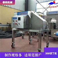  商用数控切丁机 猪肉牛肉羊肉切肉机 厨房食堂冷鲜肉切丁机