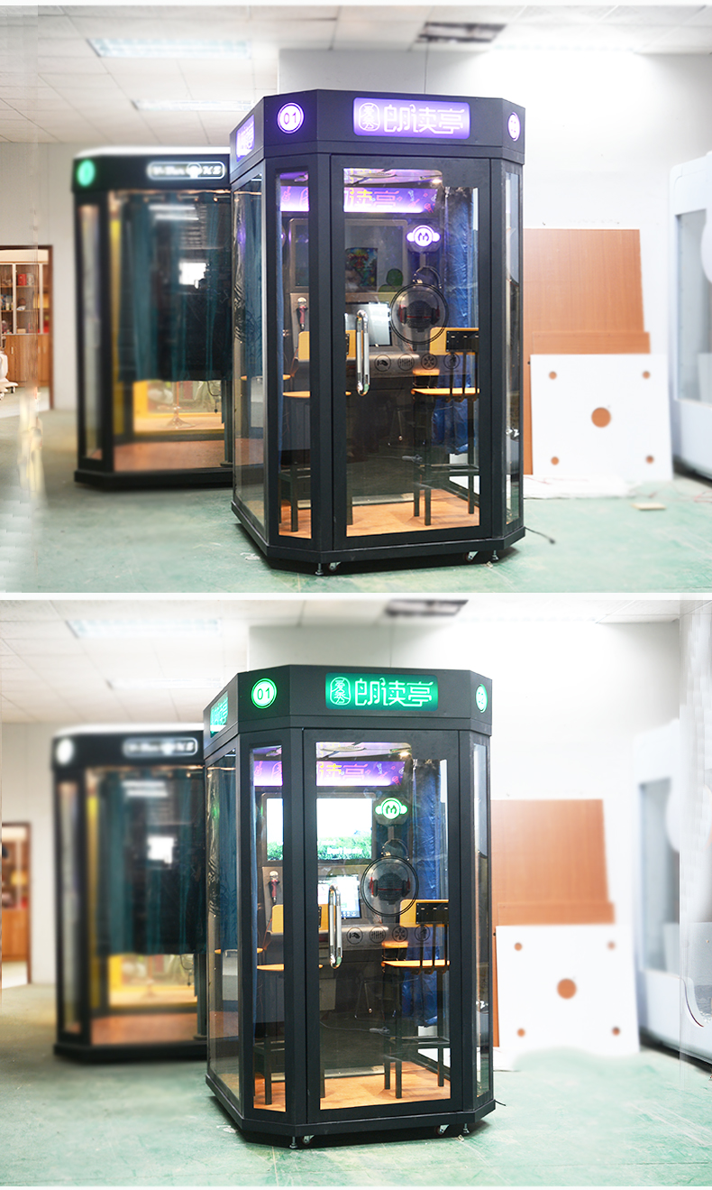 迷你ktv唱歌机顾名思义,是一种小型ktv模式,它的外观类似于电话亭,而