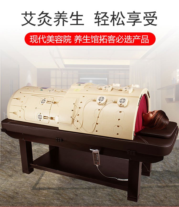 3d艾灸仓生产厂家艾灸仓的好处与功效