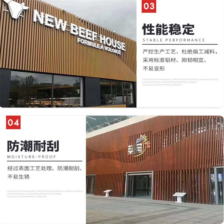 木纹铝方通隔断门头墙铝方管吊顶厂家定制