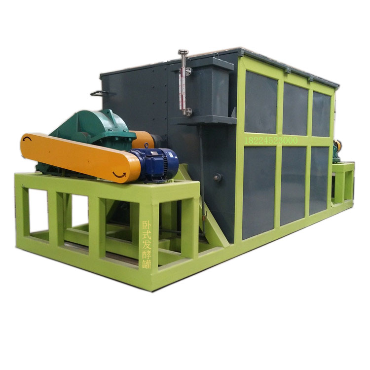 餐厨垃圾卧式发酵罐 无臭环保污泥 畜禽粪便连续式发酵山德机械