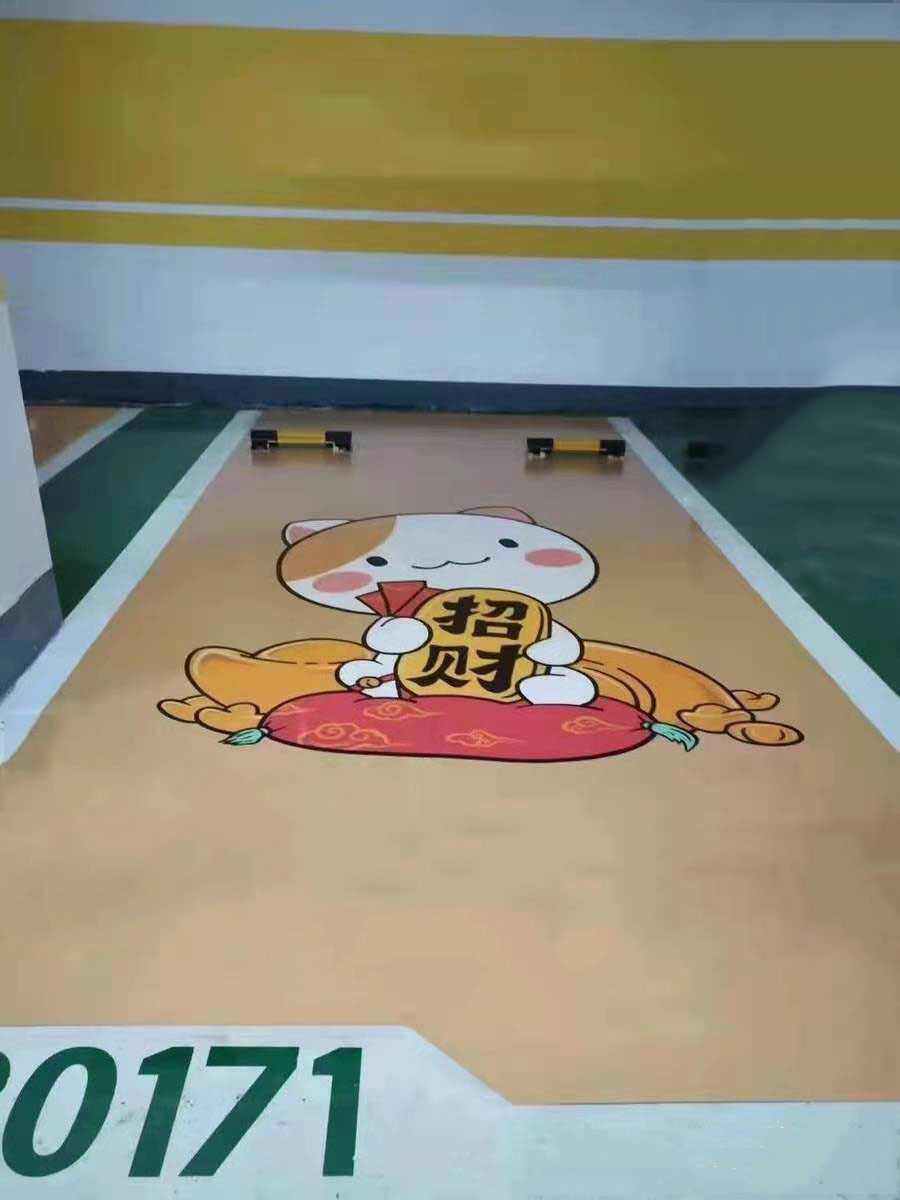 全自动智能高清3d地面彩绘机个性停车位涂鸦车库打印机器