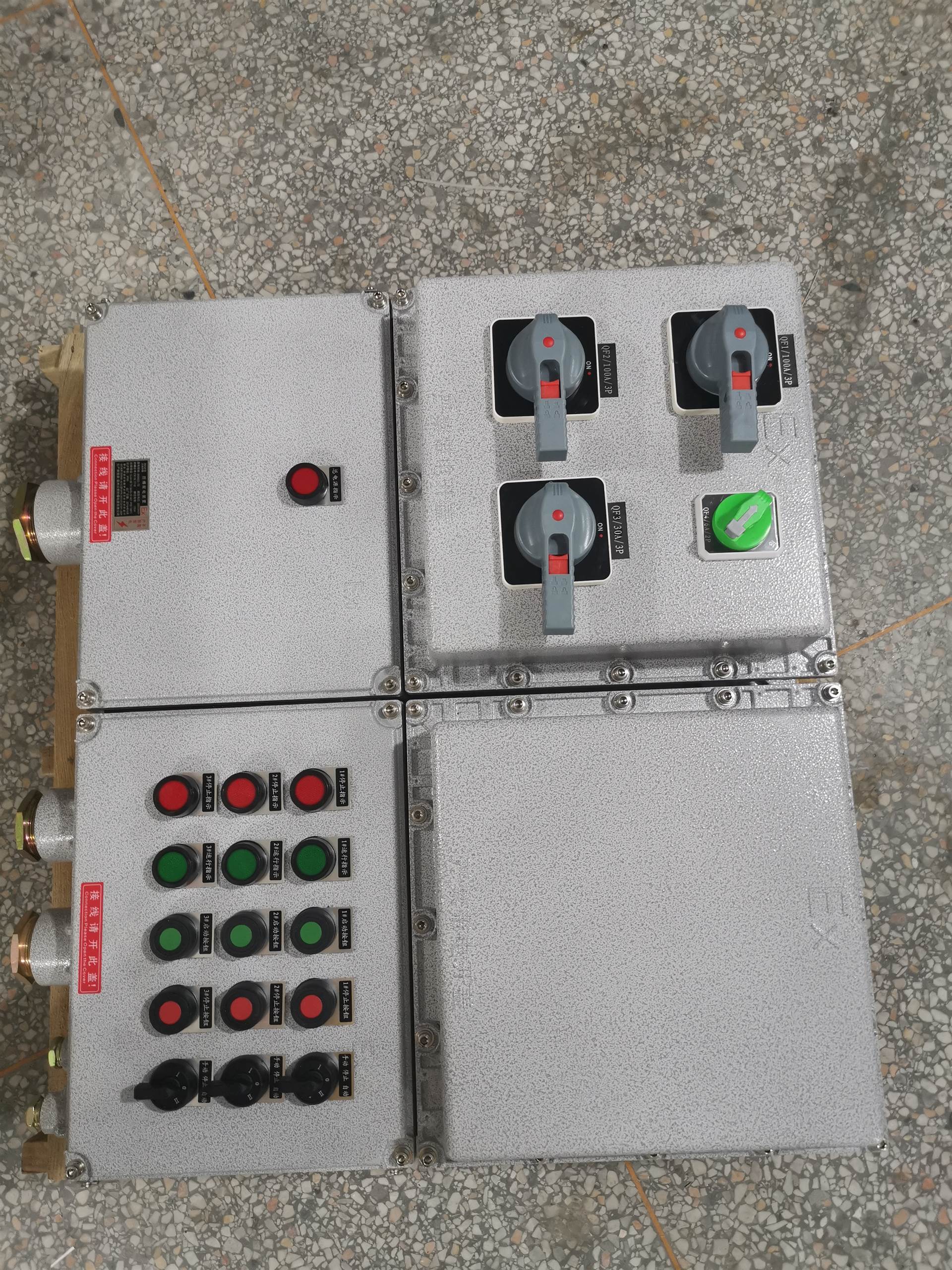 防爆低压配电箱粉尘