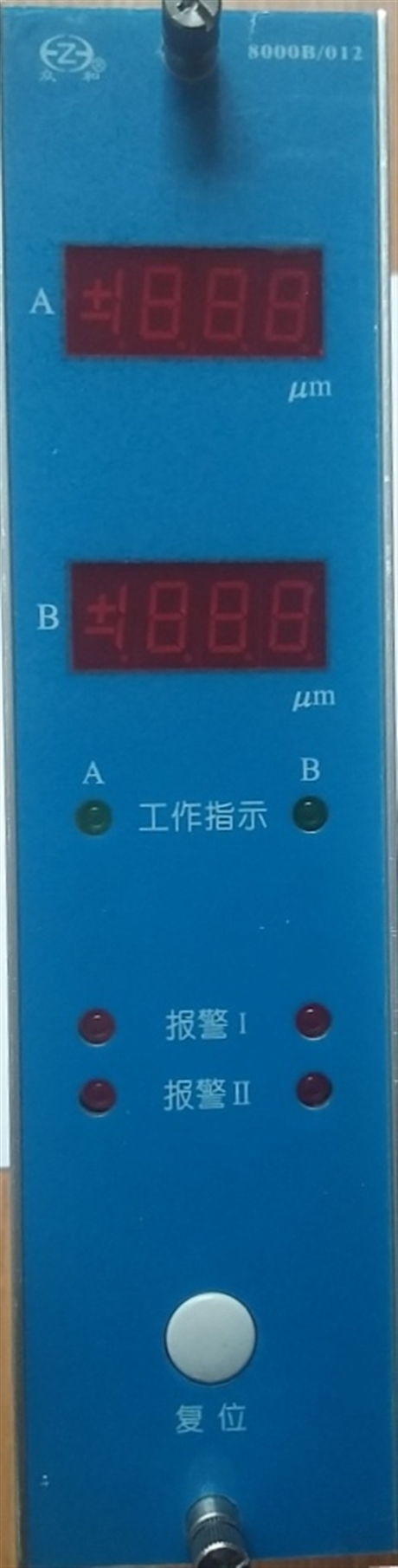 8000B-012型雙通道測(cè)振動(dòng)插件功能模塊