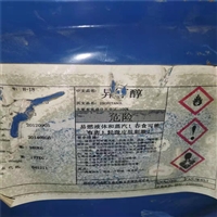 回收硅烷偶联剂-苏州回收过期硅烷偶联剂