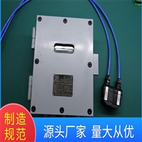 高家庄煤矿GLC400/1000矿用超声波流量计  GLC400超声波流量计