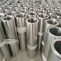 铝卷 防腐铝卷 厂家销售 花纹铝皮