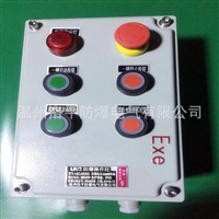 防爆操作柱厂家 洛平防爆 防爆控制箱 防爆主令控制器 防爆操作柱挂壁式