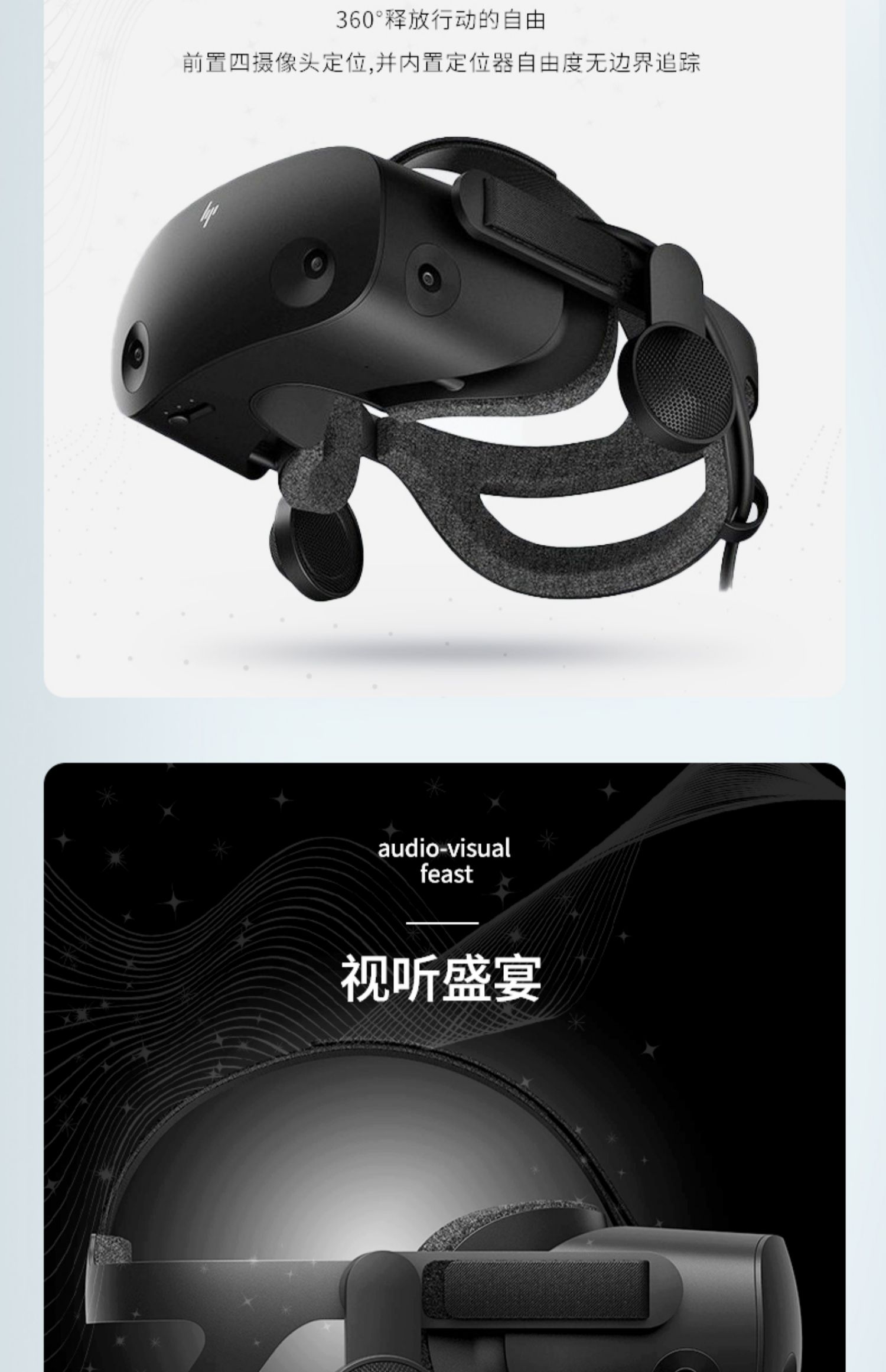 秒发惠普g2hpreverbg2mr混合虚拟现实vr眼镜二代支持vrar虚拟现实