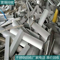 不锈钢回收 304不锈钢回收 白云区不锈钢回收今天行情