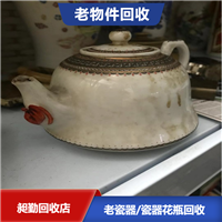 闵行老三件套盖碗收购 老瓷器笔筒收购 老笔洗收购