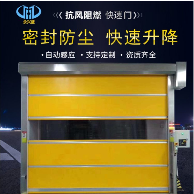 永利皇宫- 永利皇宫官网- 娱乐城APP深圳快速卷帘门 厂家直供欢迎来电咨询 视频地址_电话-搜了网