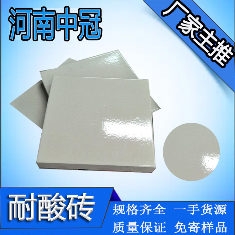 标准地面耐酸砖 广西贵港标砖类型