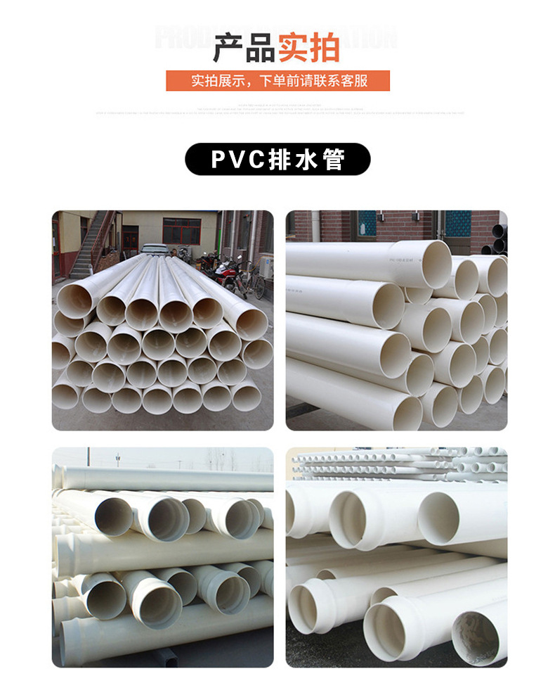 廠家批發pvc給水管pvcu灌溉管市政地埋用pvc供排水管