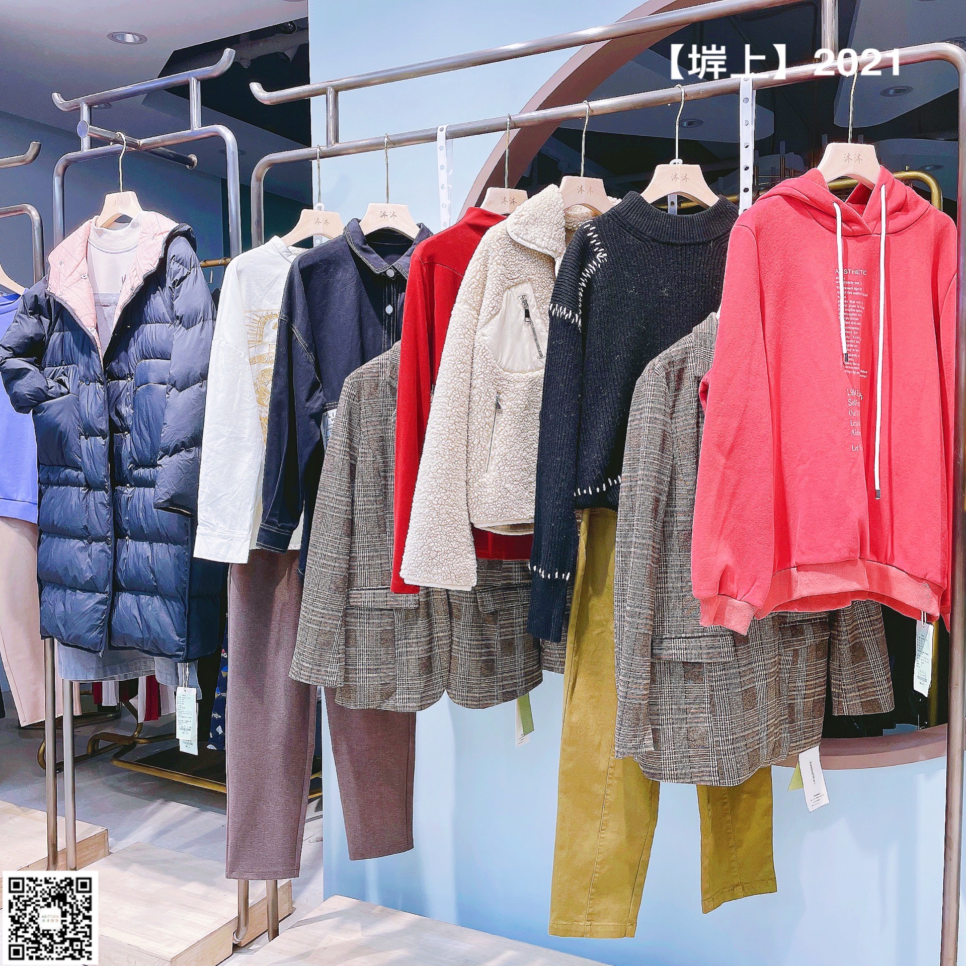 货源网店代理子牧品牌女装服装店加盟折扣女装尾货厂家设计师品牌