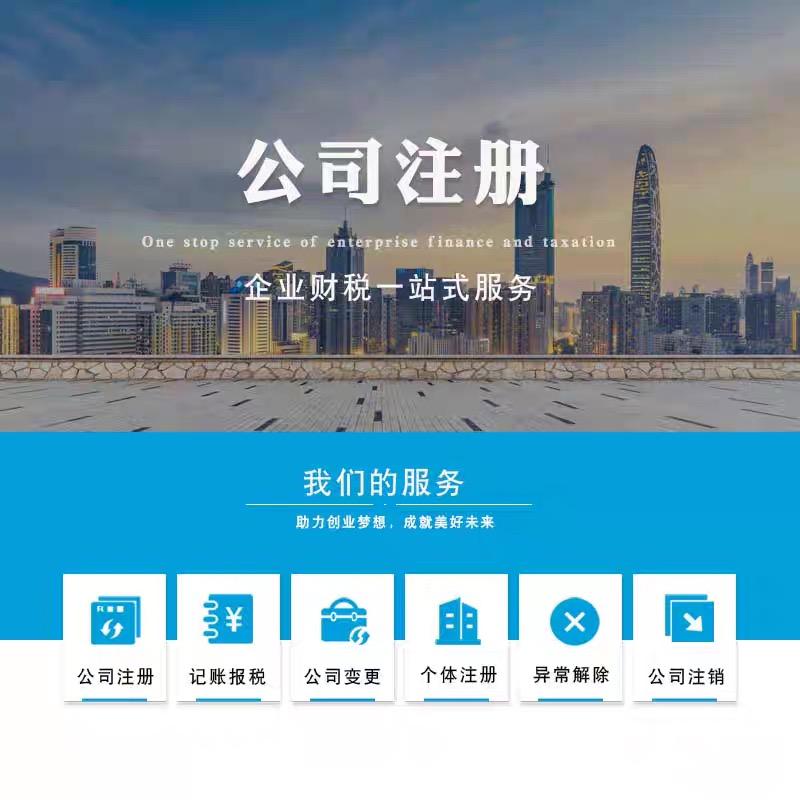 深圳国际商标代澳门新莆京娱乐网站 - 官方注册入口真人视讯棋牌娱乐注册送88元彩金理网