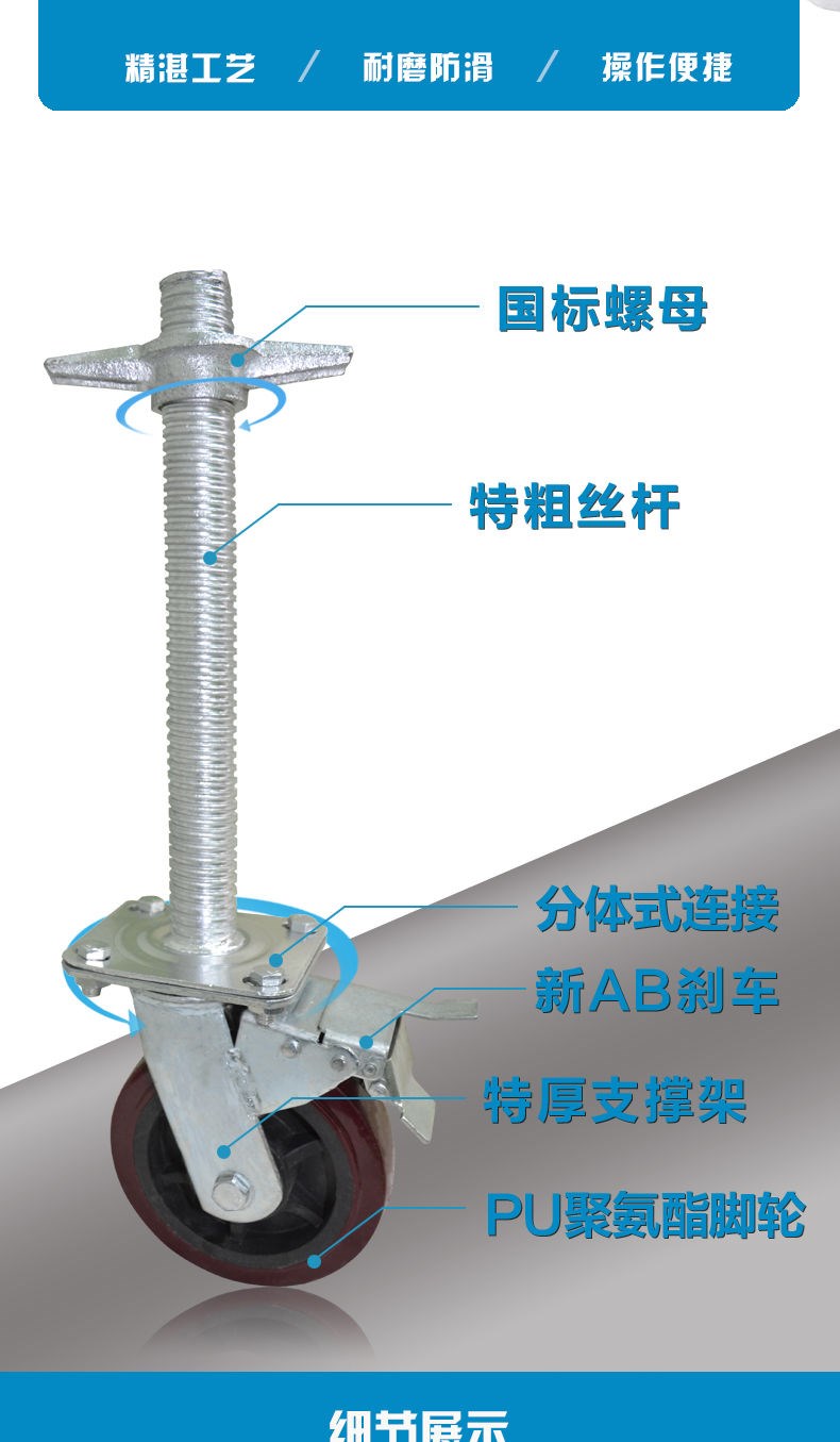 移动脚手架轮子定向转向轮活动架子脚轮6寸滑轮8底座万向轮带刹车