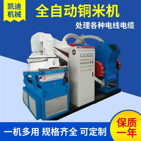 废高频变压器分离机 高频变压器处理设备 凯迪多功能变压器粉碎机