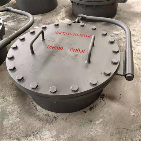 供应碳钢垂直吊盖人孔锅炉检修人孔支持订做