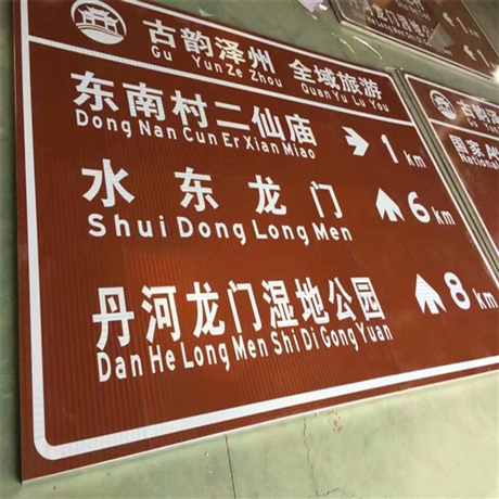 景区用标志杆杆 景区指示牌 国城交通