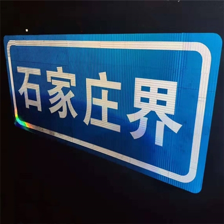 湖南指示牌生产厂家 道路标志牌 国城交通