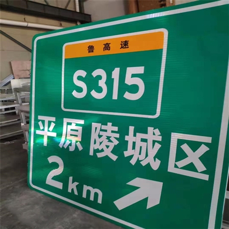 指示牌制造厂家 高速标志牌厂家 国城交通