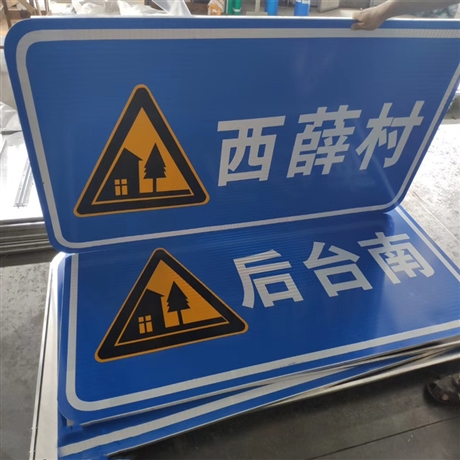 国城交通 公路指示牌 交通标志牌