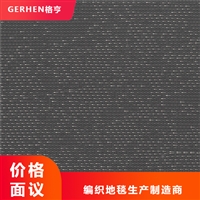 PVC编织地毯 梦幻系列 耐脏耐磨 质量好 环保材质 加厚两用壁纸