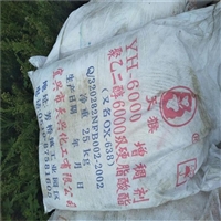回收EVA颗粒 扬州回收过期EVA颗粒