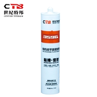 有机硅平面密封胶 室温硫化硅橡胶  室温固化硅橡胶 耐高温金属橡胶 平面焊缝密封粘接胶