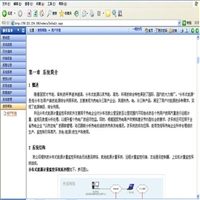 蒸汽IC卡预付费系统,蒸汽抄表系统,蒸汽热网刷卡充值公司