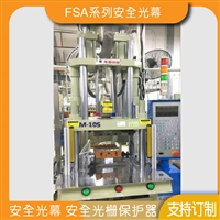 红外线保护器  俊丰FSA1620光栅传感器