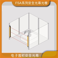 自动化设备光栅传感器 红外线安全光栅 冲床保护器