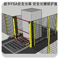 冲床安全保护器  光电保护装置