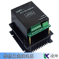 EVD4913伦茨直流调速器电抗器维修让你放心