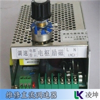 美国派克Parker直流电流调速器死机维修全过程