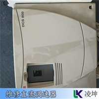 东元TECO直流变频调速器过电流维修修复率高