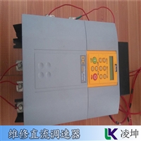 EVD4912-E伦茨直流调速器故障维修速度快