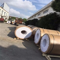 铝皮 木纹铝卷 厂家销售 0.4铝皮