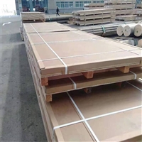 蜂窝铝板 6061铝板 加工配送 汽车铝板