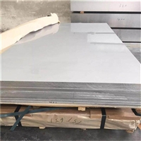 厂家供货 铝板 7075铝板 花纹铝板 山东国诚