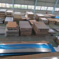 山东 6061铝板 工厂直发 防锈铝板