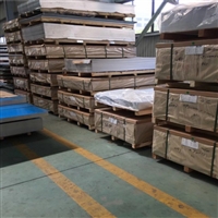 山东铝材厂商 6061铝板 加工配送 隔热铝板