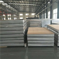 花纹铝板 7075铝板 加工定做 环保铝板