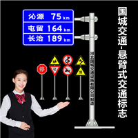 乡村道路219单悬臂标志杆 交通标志杆生产厂家 国城交通