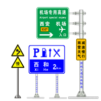 国道公路标志牌 交通设施标识标牌 高速公路指路牌