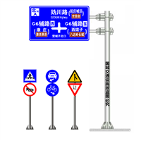 景点道路双柱式交通标志杆 单柱交通标志杆 河北国城交通