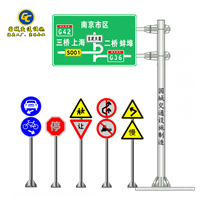 湖南道路指示牌 交通指示牌 高速公路导向牌 国城交通