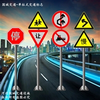 长春高速公路指路牌 丁字道路标牌 反光道路标志牌 