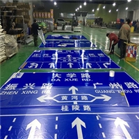 重庆丁字道路标牌 公路指路牌 标志牌 国城交通设施